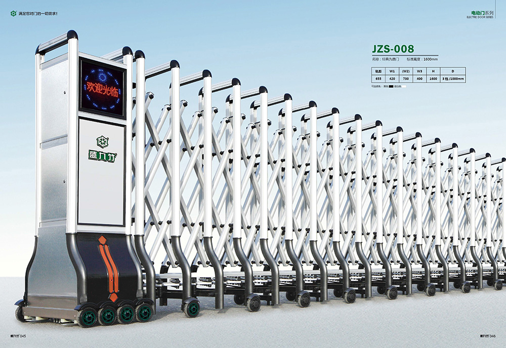 JZS-008 JZS-008